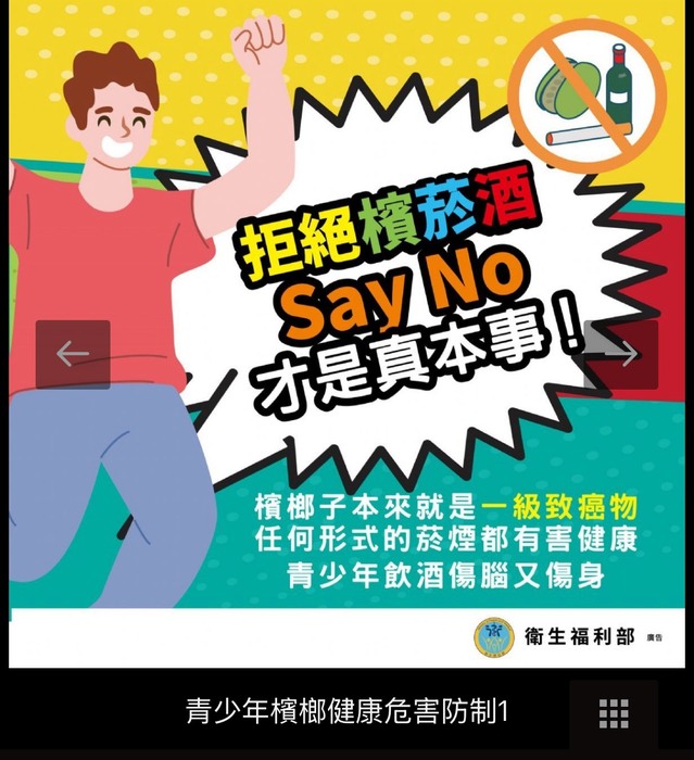 圖片說明