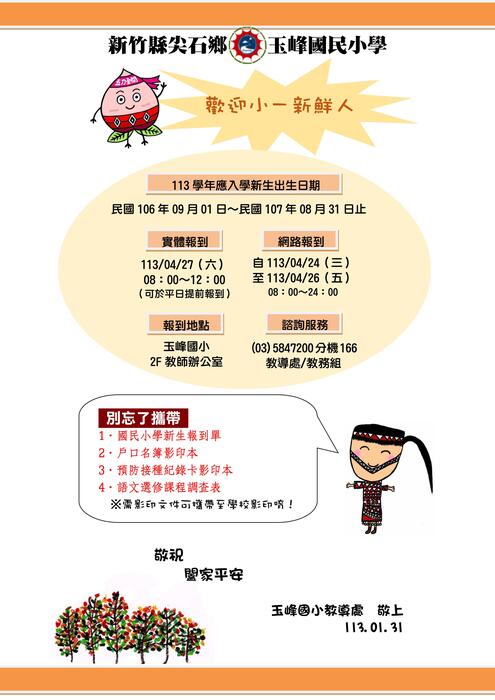 圖片說明