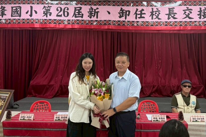 學校公告》玉峰國小第26屆新、卸任校長交接典禮圖片