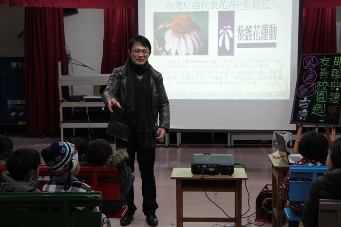 104學年度下學期期初友善校園宣導圖片