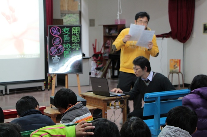 104學年度下學期期初友善校園宣導圖片