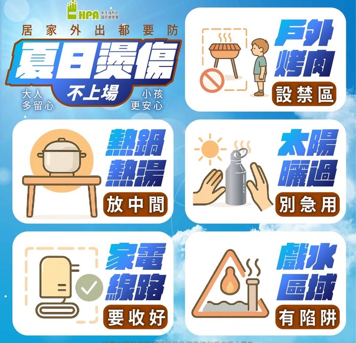 學校公告》114年尖石鄉衛生所衛生宣導~兒童視力保健圖片