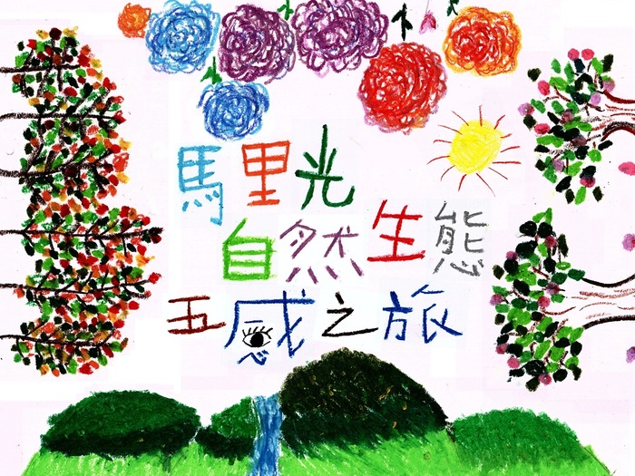 圖片說明