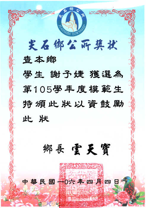 圖片說明