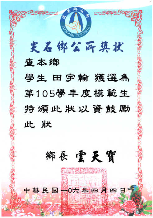 圖片說明