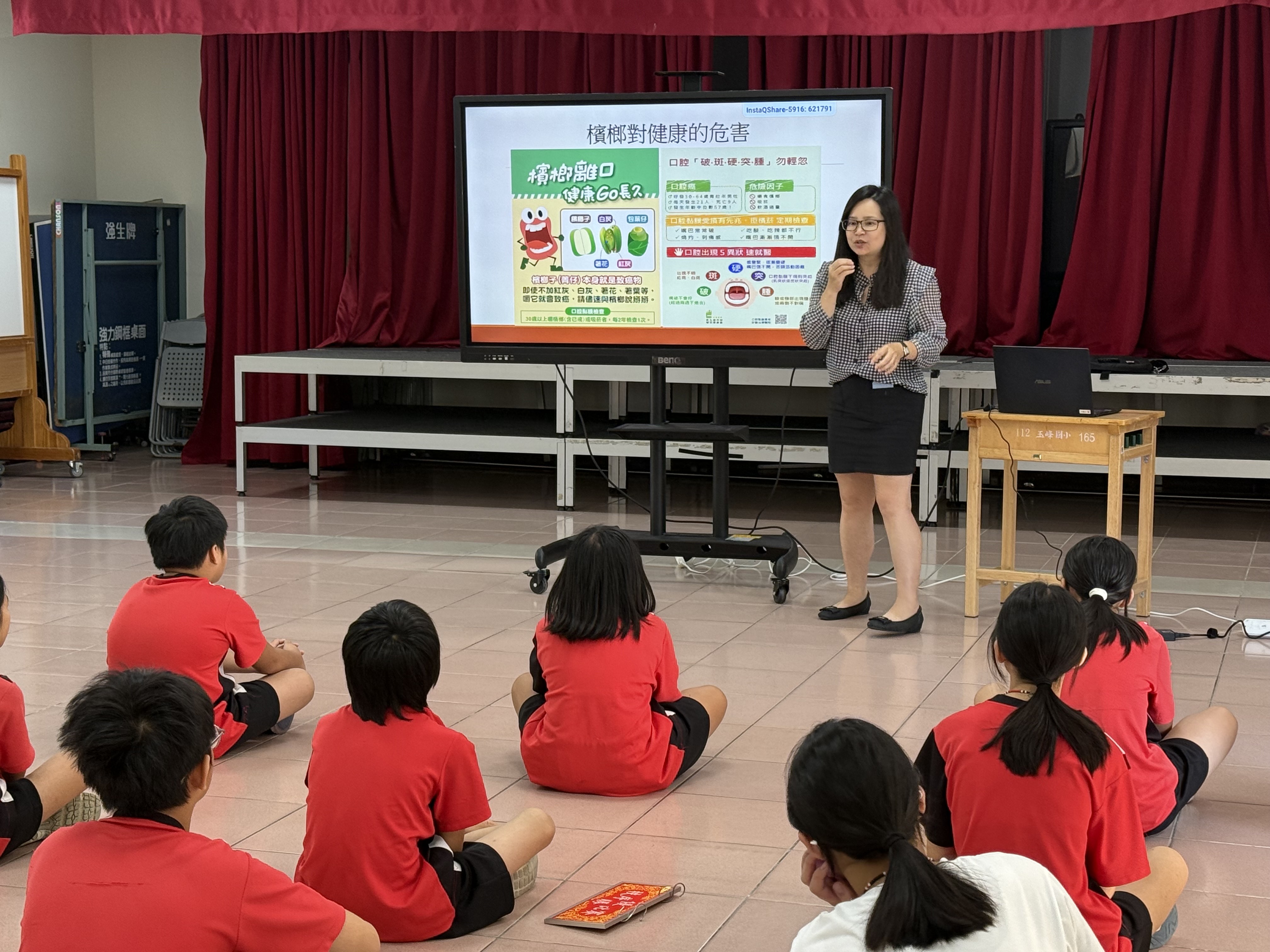 1141014菸檳防治講座