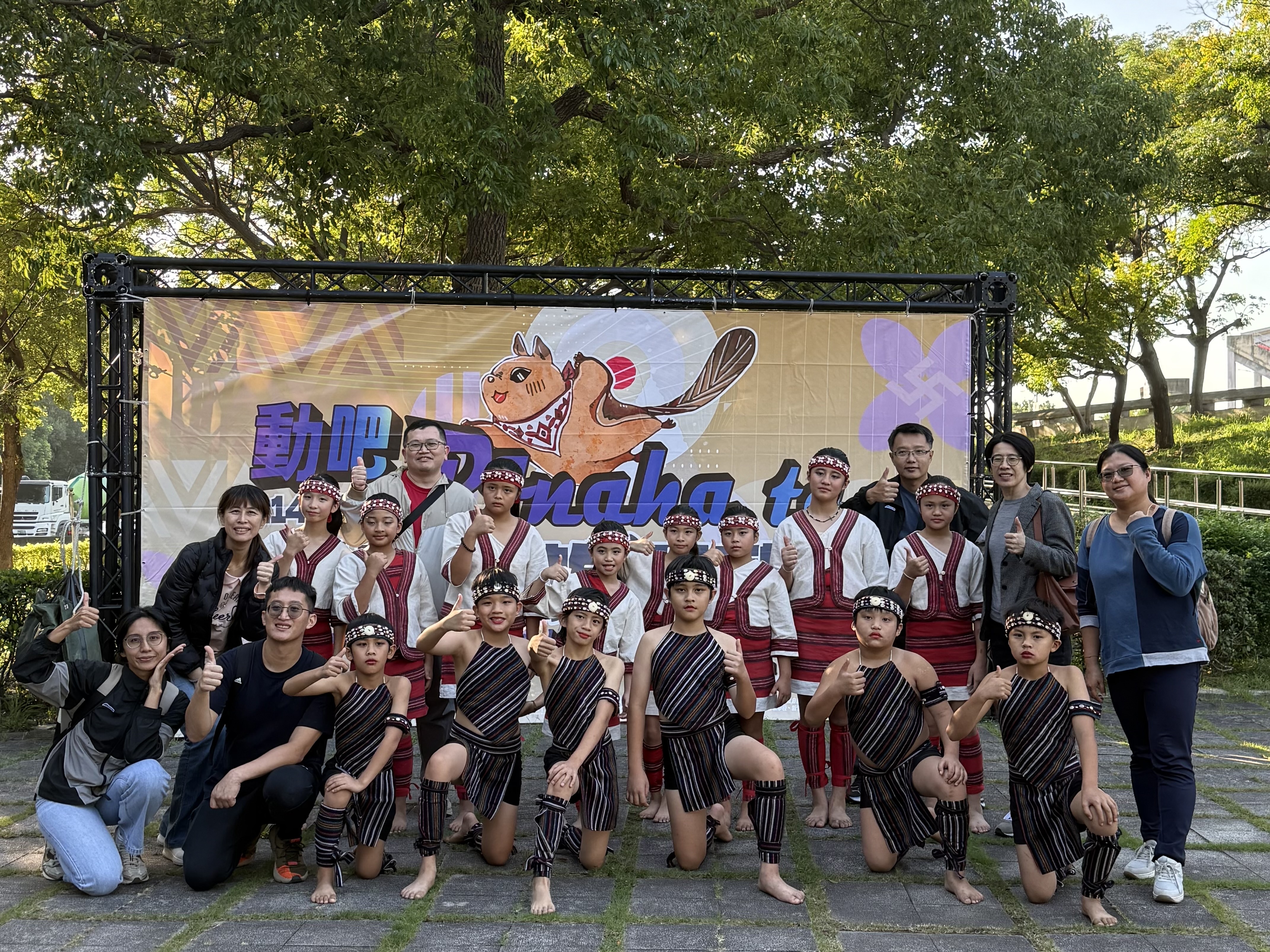 1141114原住民運動會表演