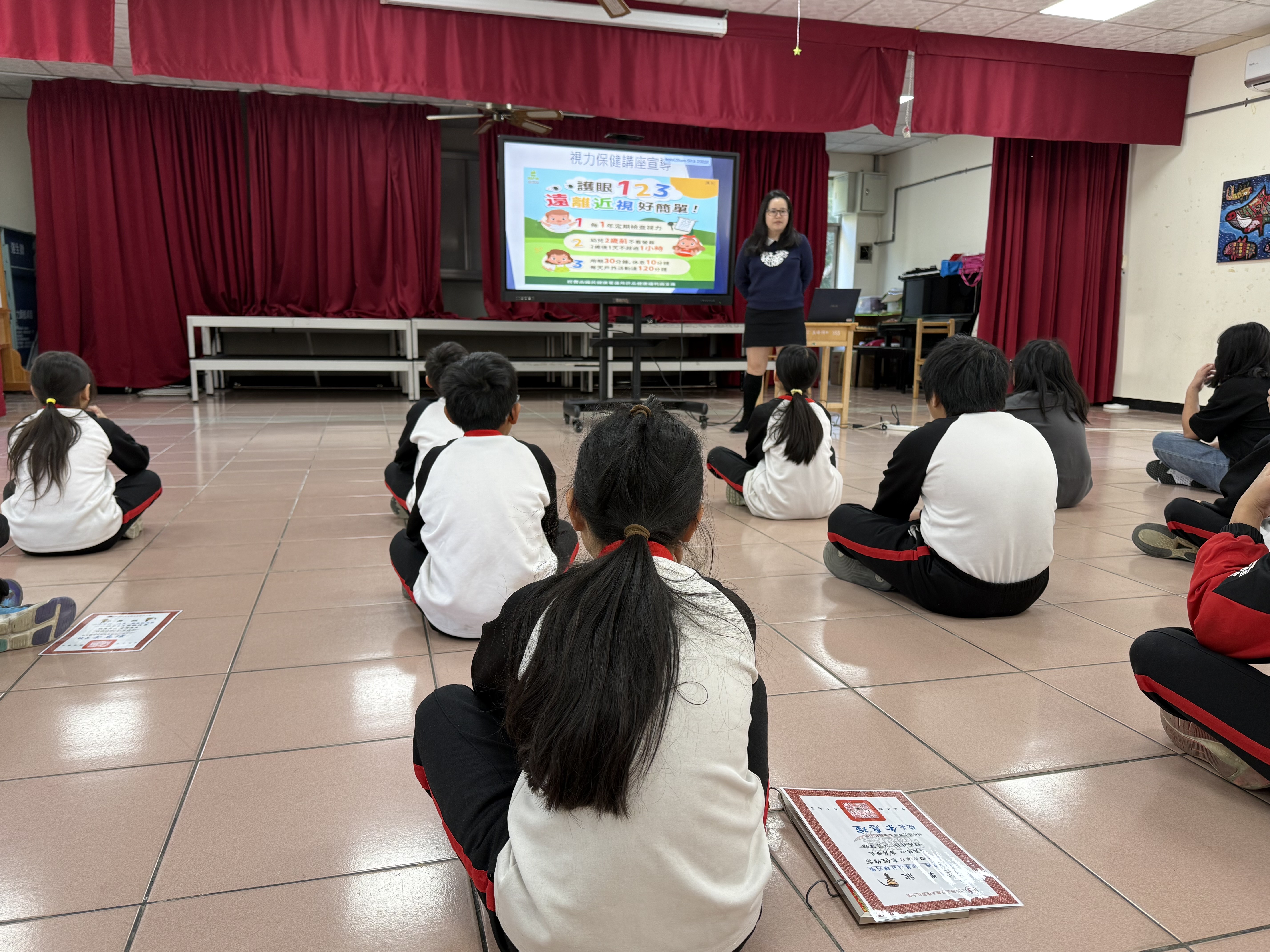 1150317視力保健宣導