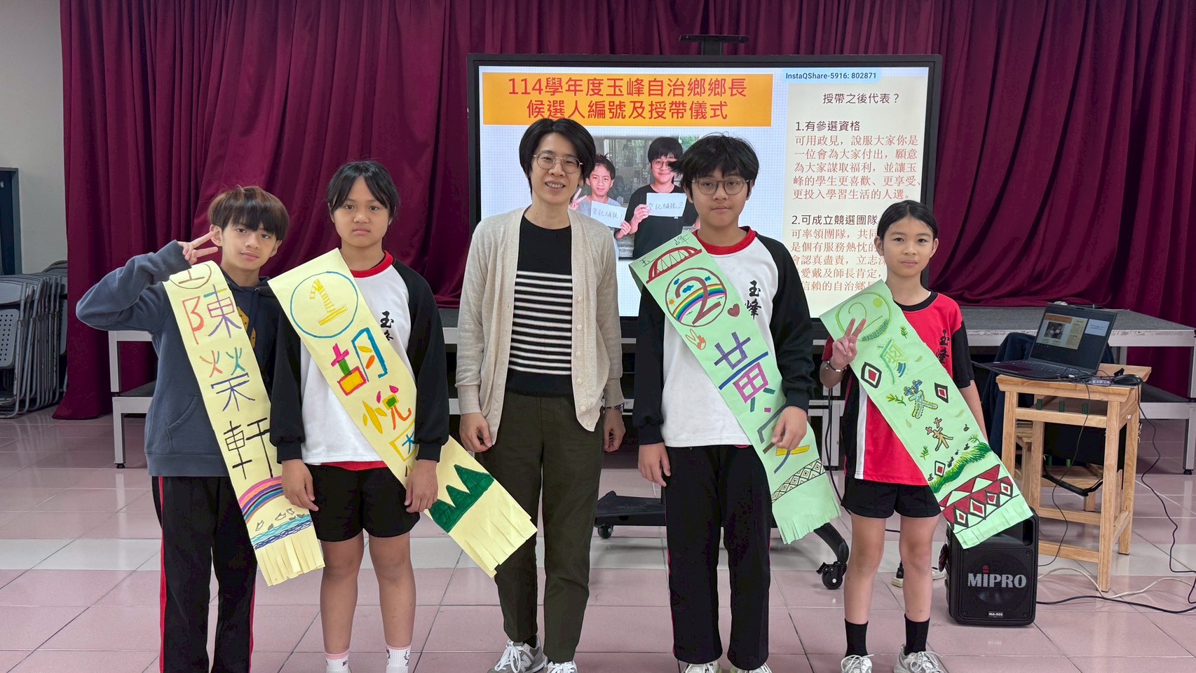 1150428自治鄉長選舉開跑