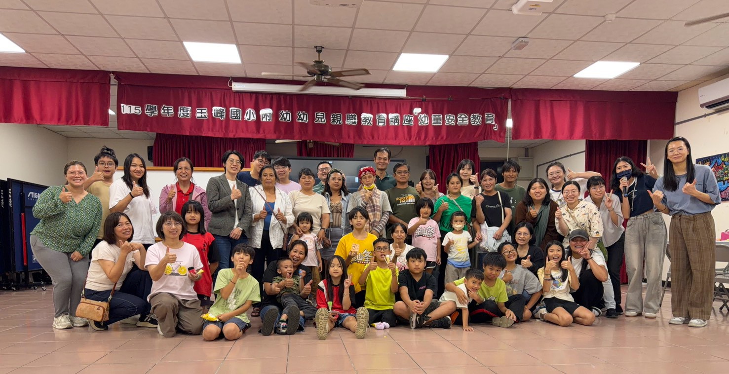 115學年度第1學期家長日親師座談（幼兒親職教育講座－幼童安全教育）